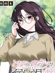 甜美的咬痕封面